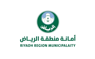 Riyadh Region Municipality